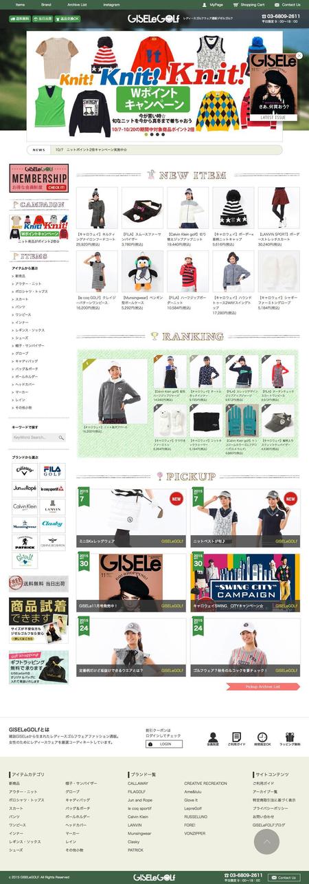 Naroku Design (masa_76)さんのレディースゴルフウェア通販サイトのパーツ作成への提案