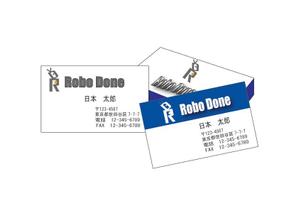 M-design (maccyan)さんのロボット教室「ロボ団（Robo Done）」の英語表記版のロゴの作成依頼への提案