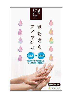 ruuuさんの健康食品のパウチシールデザインへの提案