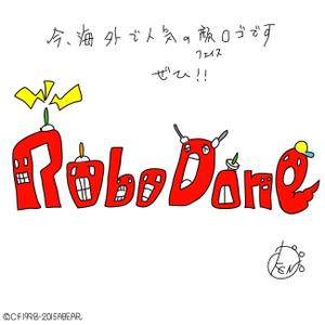 kusunei (soho8022)さんのロボット教室「ロボ団（Robo Done）」の英語表記版のロゴの作成依頼への提案