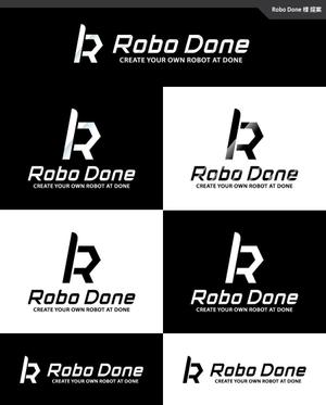 take5-design (take5-design)さんのロボット教室「ロボ団（Robo Done）」の英語表記版のロゴの作成依頼への提案