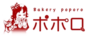 mami (mamiad)さんのパン屋　ベーカリー　「ポポロ」のロゴへの提案