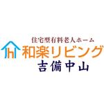 さんの有料老人ホームのロゴ制作への提案