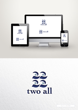 VainStain (VainStain)さんの会社ロゴ『2222 two all』への提案