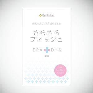 saitu (saitu)さんの健康食品のパウチシールデザインへの提案