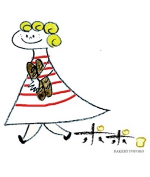 山本ゆみの (yuminon)さんのパン屋　ベーカリー　「ポポロ」のロゴへの提案