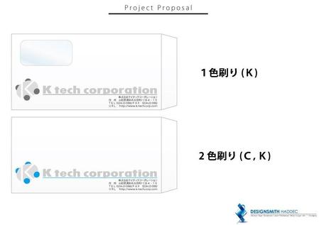 YAZU GRAPH. (HADDEC)さんの封筒デザインお願いしますへの提案