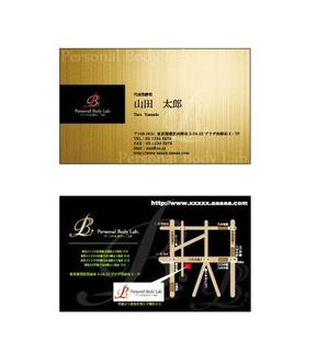 design-ryuri (design-ryuri)さんのパーソナルトレーニングジム「Personal Body Lab.」の名刺デザインへの提案