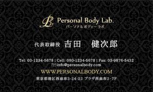 さんのパーソナルトレーニングジム「Personal Body Lab.」の名刺デザインへの提案