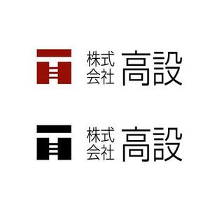 taniさんの新規法人建設設備工事会社のロゴ作成への提案