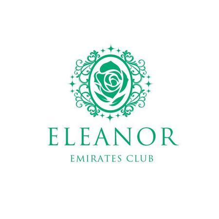 onesecond (onesecond)さんの飲食店 「ELEANOR EMIRATESCLUB」 ロゴへの提案