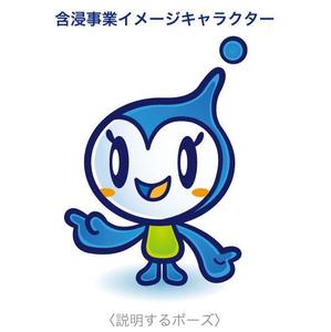ハヤシナオユキ ()さんの弊社含浸事業のキャラクターデザインへの提案