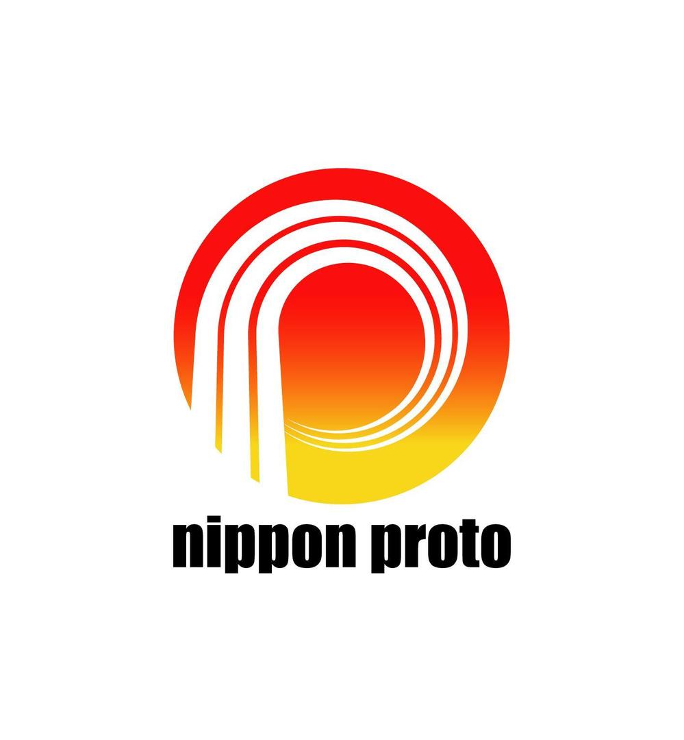 「nippon proto  /日本プロト」のロゴ作成