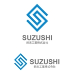 sirou (sirou)さんの鈴志工業株式会社名刺ロゴ・カレンダーロゴへの提案