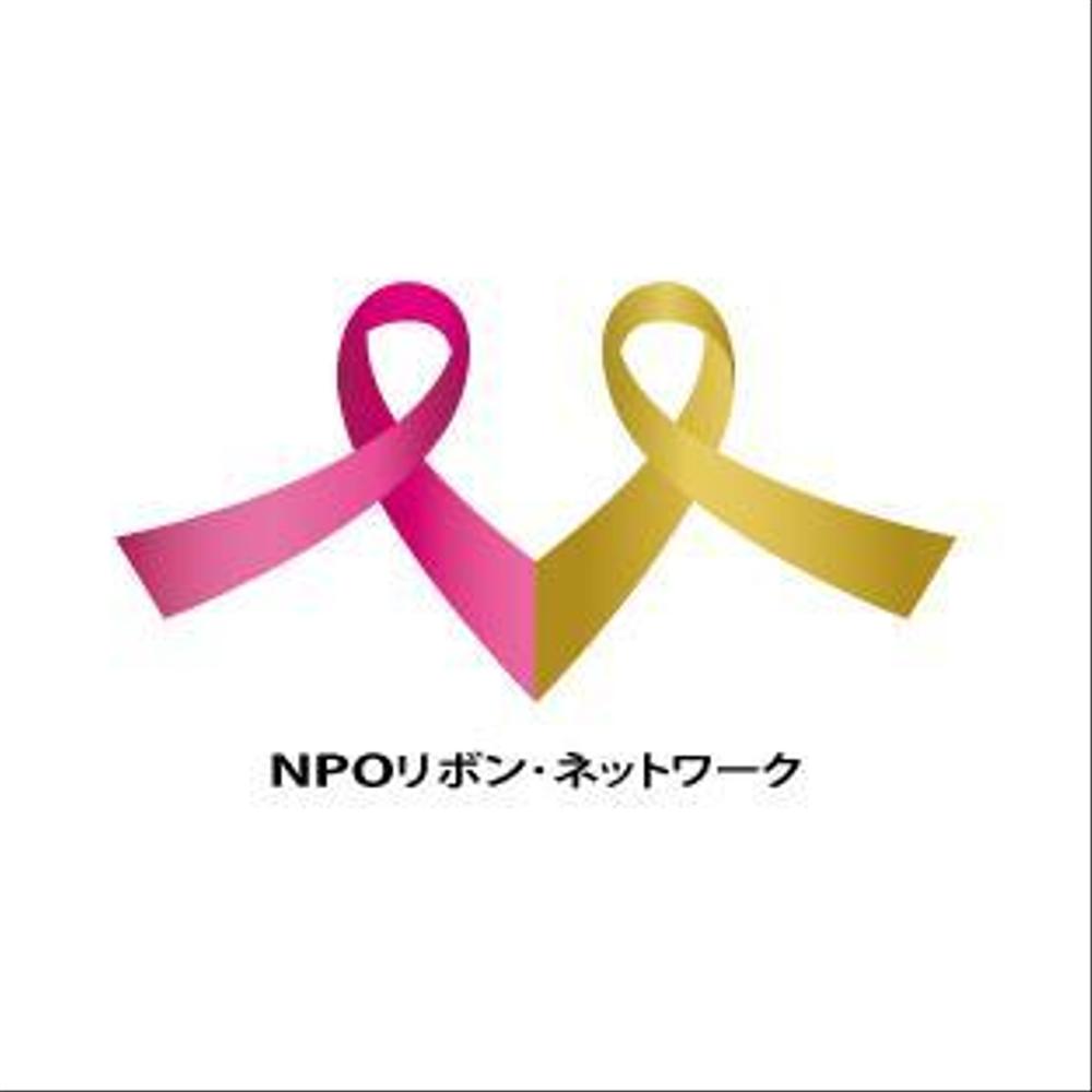 NPOのロゴマーク制作