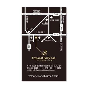 clockworks (clckworks)さんのパーソナルトレーニングジム「Personal Body Lab.」の名刺デザインへの提案