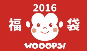 orange (orangeorange31)さんの【継続依頼あり】バラエティショップWOOOPS!の2016年福袋用「猿」イラスト（イオンモール、アピタ）への提案