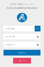 MAKOJPN_DESIGN (owo0223)さんの大学向け総合ソリューション「Active Academy」のログイン画面デザイン募集への提案