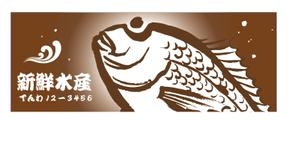 arc design (kanmai)さんの新規オープン鮮魚店の看板のデザインへの提案