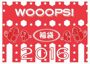 mariburuさんの【継続依頼あり】バラエティショップWOOOPS!の2016年福袋用「猿」イラスト（イオンモール、アピタ）への提案