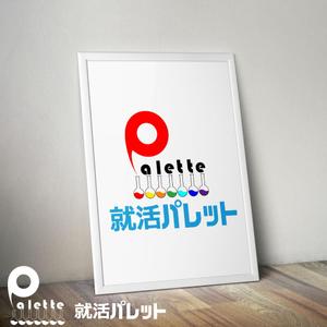 easel (easel)さんの理系就活生の新卒採用向けサイトのロゴへの提案