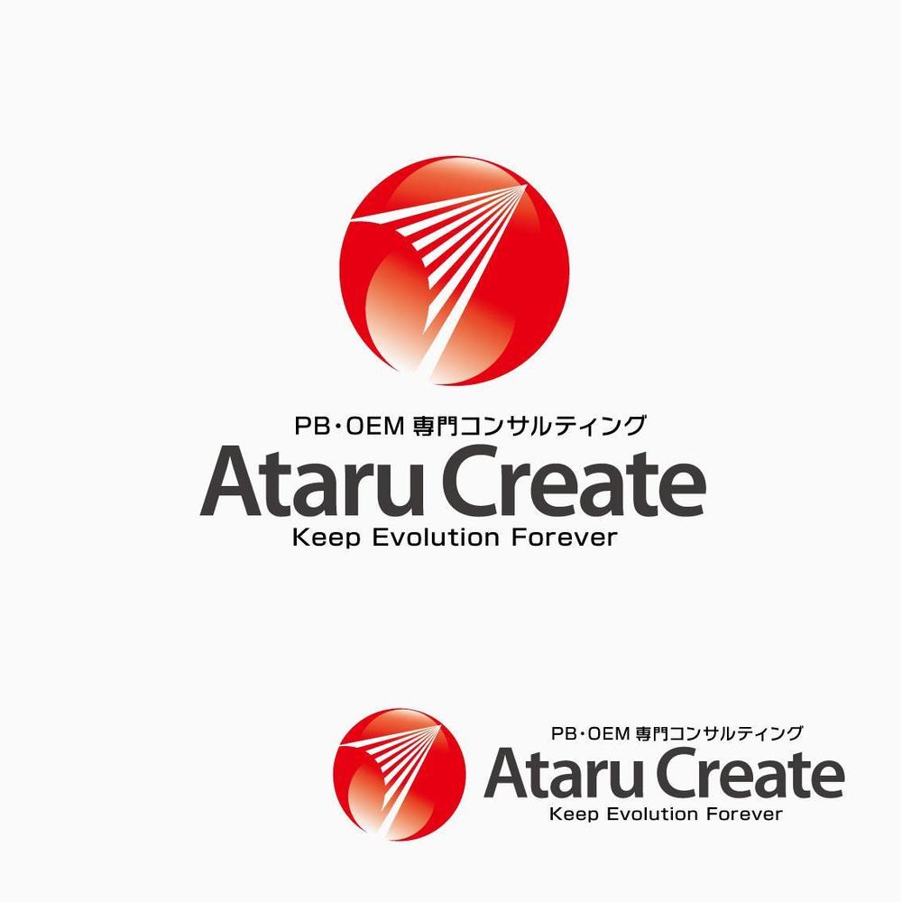 ataru-create2.jpg