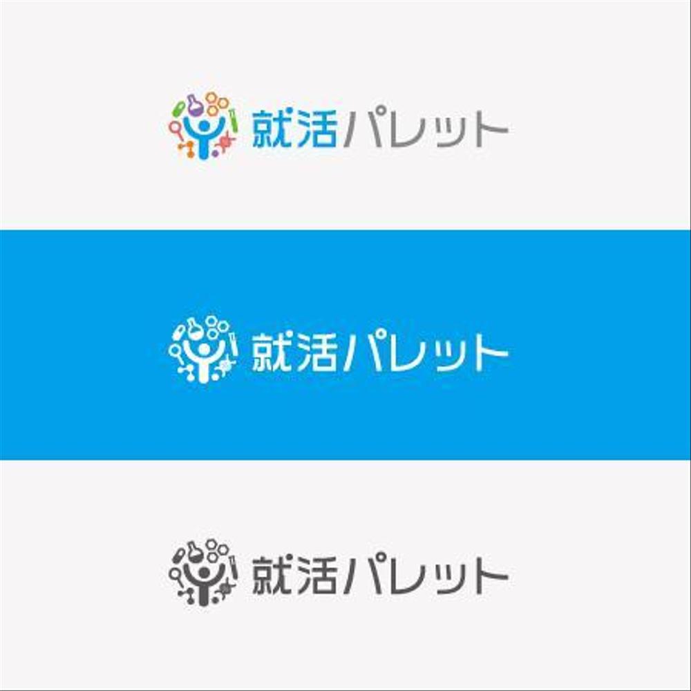 理系就活生の新卒採用向けサイトのロゴ