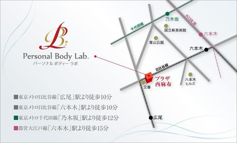 パーソナルトレーニングジム「Personal Body Lab.」の名刺デザイン