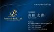 PersonalBodyLab-card_1015-02.jpg