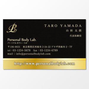 dsb (ds-b)さんのパーソナルトレーニングジム「Personal Body Lab.」の名刺デザインへの提案