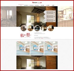 末武 薫 ()さんの不動産会社ホームページ「Renon」トップページリニューアル（追加/継続依頼あり）への提案