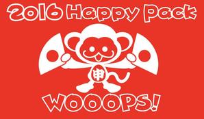 きいろしん (kiirosin)さんの【継続依頼あり】バラエティショップWOOOPS!の2016年福袋用「猿」イラスト（イオンモール、アピタ）への提案