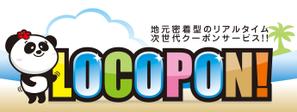 CHOPdesign (chopdesign)さんの「LOCOPON　！　地元密着型のリアルタイム次世代クーポンサービスです。」のロゴ作成への提案