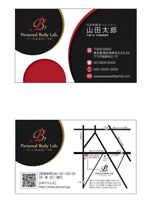 hide-kan (hide-kan)さんのパーソナルトレーニングジム「Personal Body Lab.」の名刺デザインへの提案