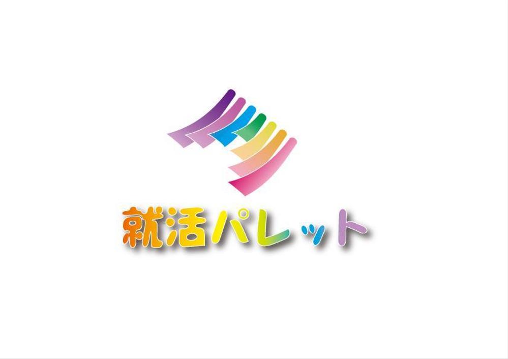 理系就活生の新卒採用向けサイトのロゴ