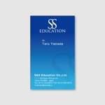 トランプス (toshimori)さんの放課後等デイサービス・学習塾「株式会社S&S Education」の名刺デザインへの提案