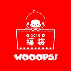 うねざきまさし (toybox0320)さんの【継続依頼あり】バラエティショップWOOOPS!の2016年福袋用「猿」イラスト（イオンモール、アピタ）への提案