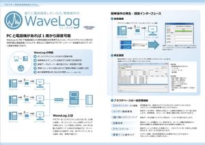 ÜNDY ()さんの会社、製品パンフレットのデザイン【草案有り】への提案