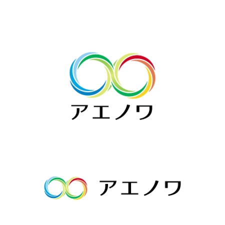 sim_design (simtiy)さんの会社ロゴの制作：外国⇔日本の相互理解を深めるへの提案