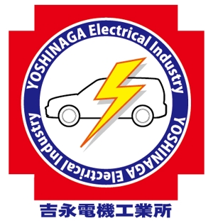 シーアールネットワークス (crnet_222)さんの自動車電装修理工場のロゴ制作への提案