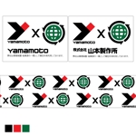 Kazuhiro Koga (sfkaz)さんの弊社製品・部品梱包時に使用する梱包テープとシールのデザインへの提案