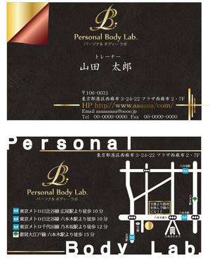 デザイン日和 (wisdom_book)さんのパーソナルトレーニングジム「Personal Body Lab.」の名刺デザインへの提案