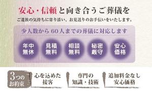 suzunaru (suzunaru)さんの葬儀会社「有限会社まほろば」の名刺デザインへの提案