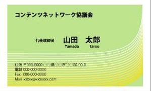 tasukuさんのNPO法人名刺デザインへの提案