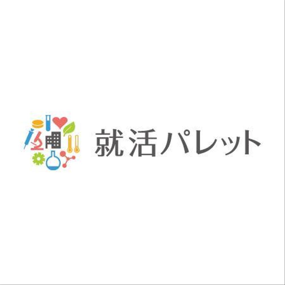 理系就活生の新卒採用向けサイトのロゴ