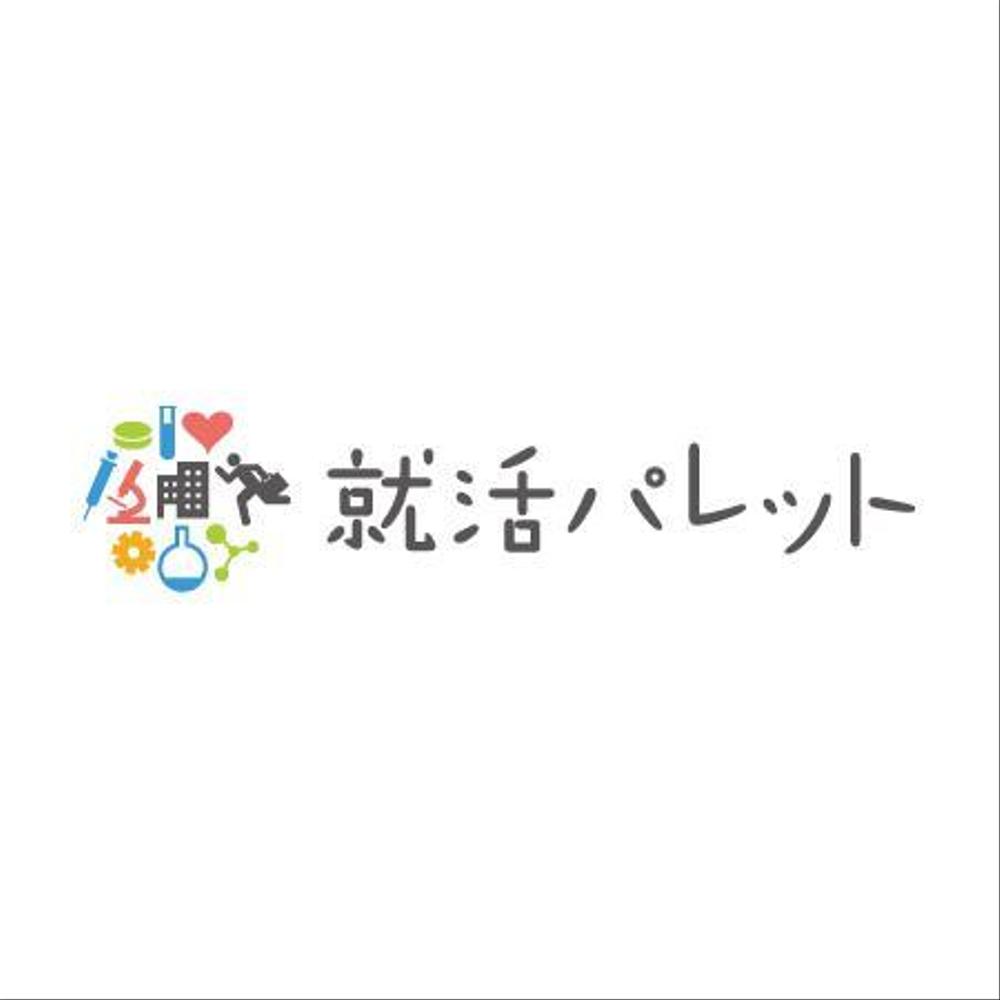 理系就活生の新卒採用向けサイトのロゴ