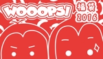 みのた (minota_a)さんの【継続依頼あり】バラエティショップWOOOPS!の2016年福袋用「猿」イラスト（イオンモール、アピタ）への提案