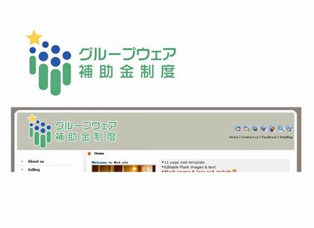 さんのグループウェア研究会のサイトロゴ作成依頼への提案