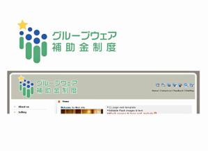 さんのグループウェア研究会のサイトロゴ作成依頼への提案