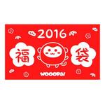 ParuNaka (parunaka)さんの【継続依頼あり】バラエティショップWOOOPS!の2016年福袋用「猿」イラスト（イオンモール、アピタ）への提案